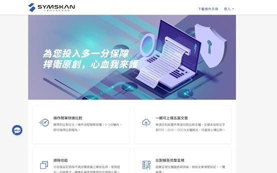 一張含有 文字, 螢幕擷取畫面, 品牌, 網路廣告 的圖片

AI 產生的內容可能不正確。