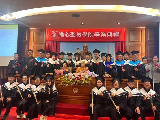 一張含有 服裝, 人員, 室內, 畢業典禮 的圖片

AI 產生的內容可能不正確。