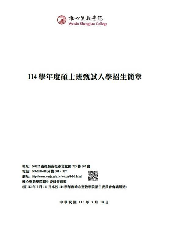 一張含有 文字, 螢幕擷取畫面, 字型, 設計 的圖片

AI 產生的內容可能不正確。