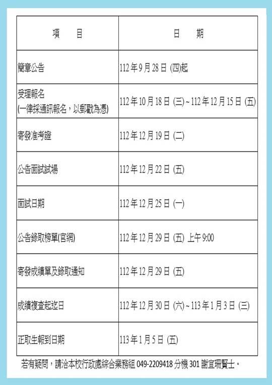 一張含有 文字, 螢幕擷取畫面, 數字, 字型 的圖片

AI 產生的內容可能不正確。