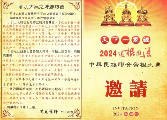 一張含有 文字, 功能表, 字型 的圖片

AI 產生的內容可能不正確。