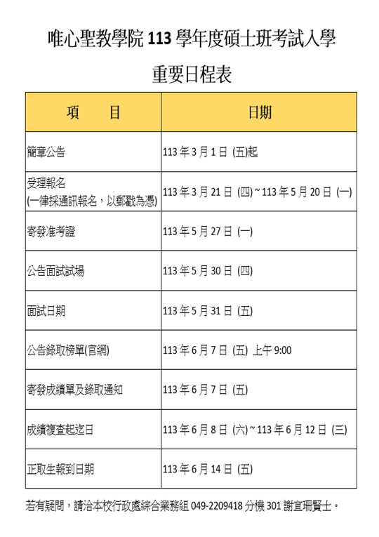 一張含有 文字, 螢幕擷取畫面, 字型, 數字 的圖片

AI 產生的內容可能不正確。