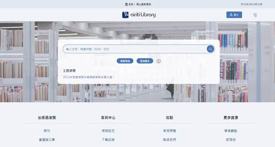 一張含有 文字, 螢幕擷取畫面, 軟體, 網站 的圖片

AI 產生的內容可能不正確。