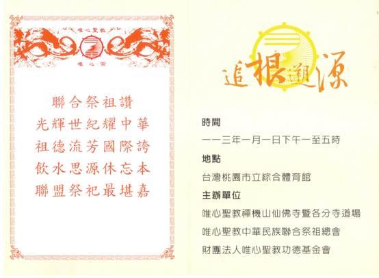 一張含有 文字, 功能表, 信, 筆跡 的圖片

AI 產生的內容可能不正確。