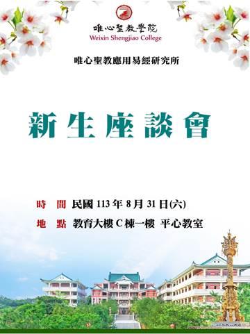 一張含有 文字, 天空, 花, 植物 的圖片

AI 產生的內容可能不正確。
