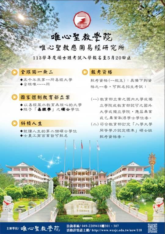 一張含有 文字, 樹狀, 海報, 天空 的圖片

AI 產生的內容可能不正確。