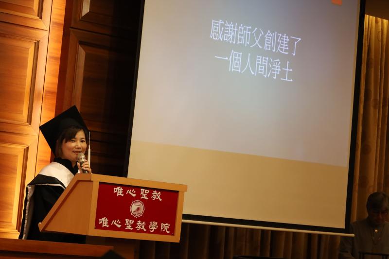 112學年度畢業典禮15