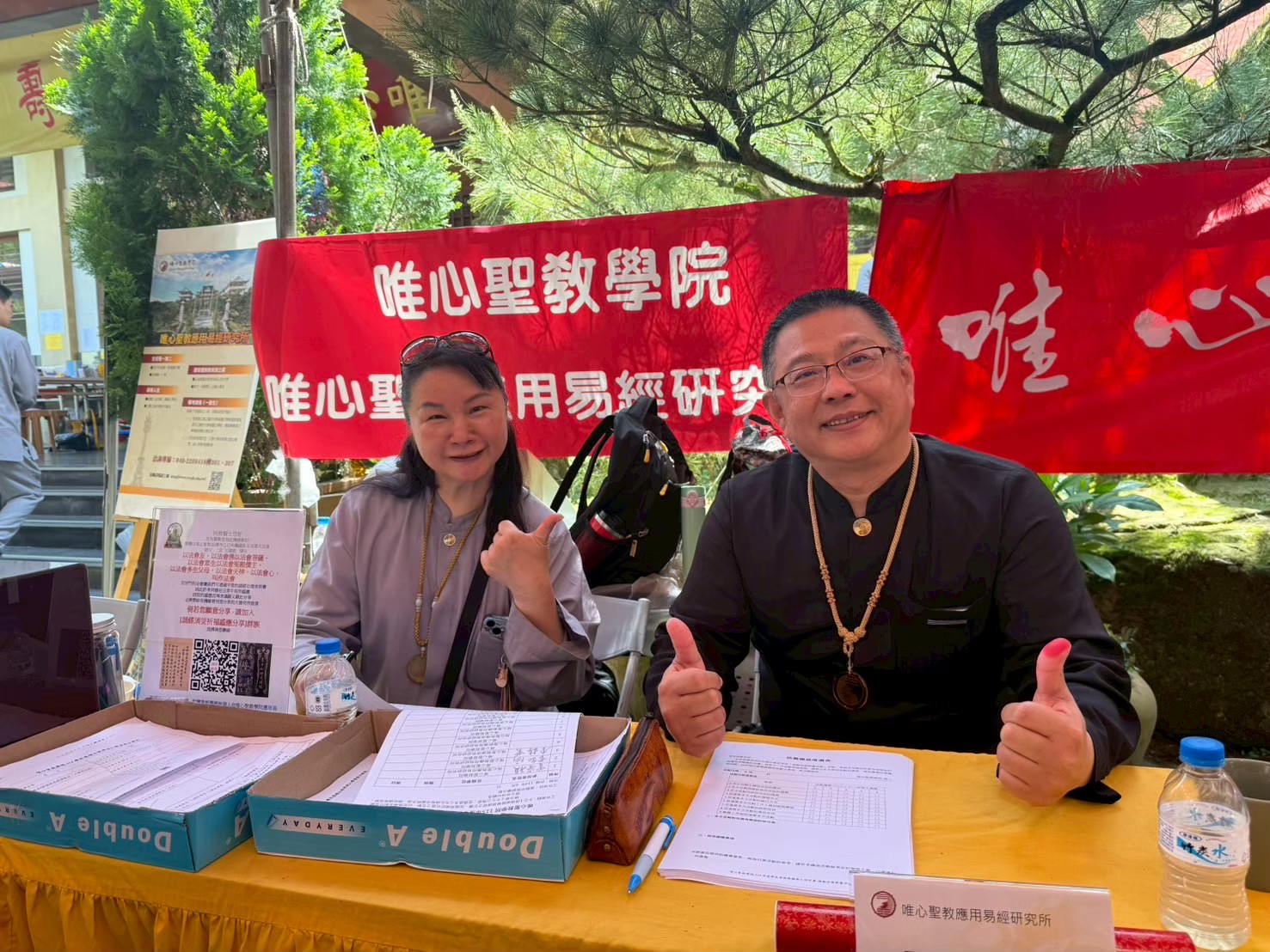 Line_Album_乙巳年水陸法會_251128_1